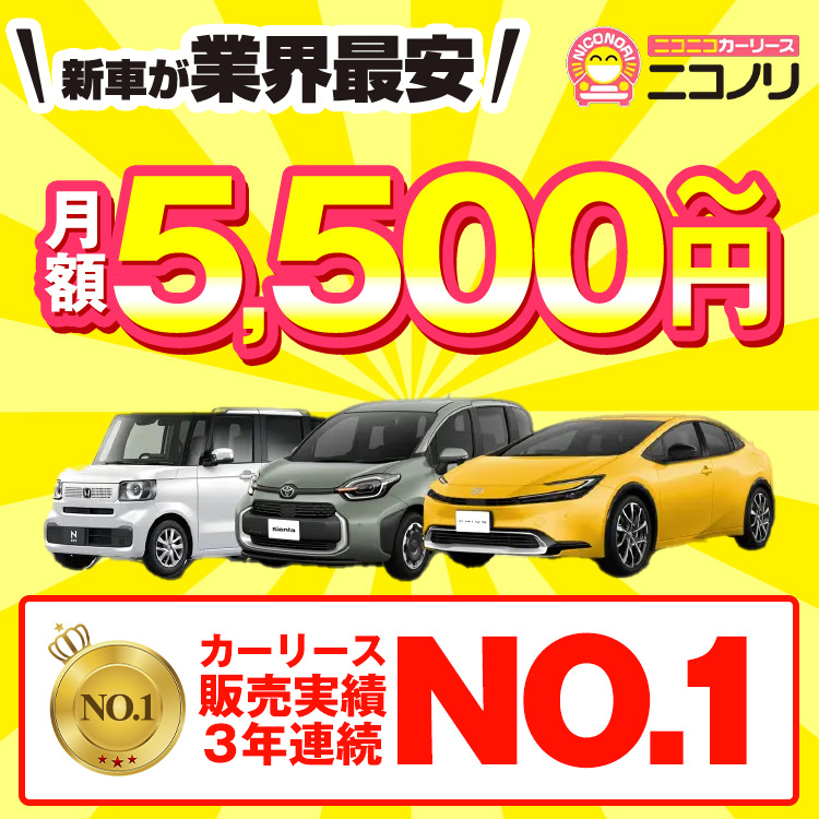 ニコノリ
