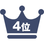 4位