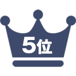 5位
